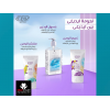 EVA SKIN CARE HAND WASH FRESH BREEZE 500 ML